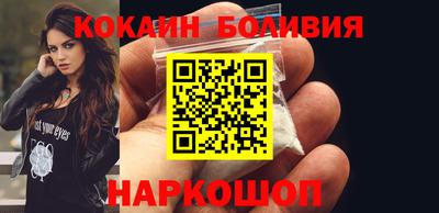 кокаин VHQ Нальчик