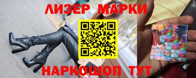 соль ск Наро-Фоминск