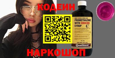 кокаин колумбия Новокубанск
