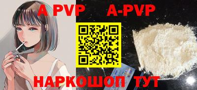 кокаин VHQ Нальчик