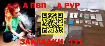 трава Новозыбков