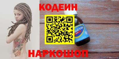 соль ск Наро-Фоминск