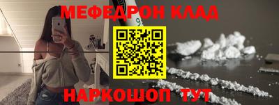 кокаин колумбия Новокубанск