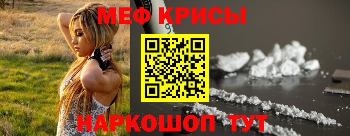 COCAIN  Конопля  Реутов  ГАШ  Мефедрон   Вход с VPN  НБОМе 