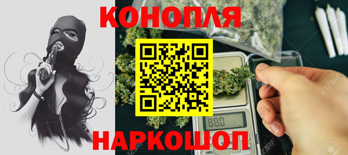 Бошки марихуана Ganja  Канабис THC 21%  Бошки Шишки Amnesia  Вход с VPN  Реутов 